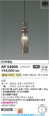 AP54909