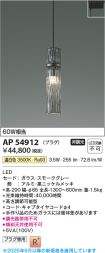 AP54912