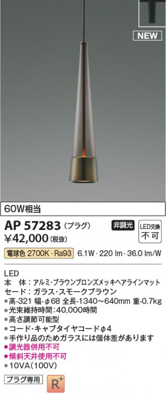 AP57283
