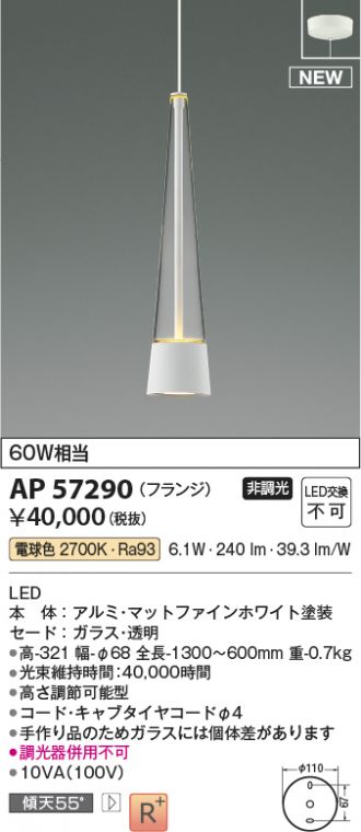 AP57290