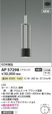 AP57298