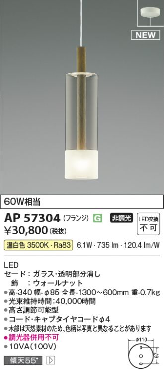 AP57304