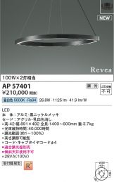 AP57401