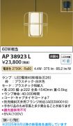 AP38923L