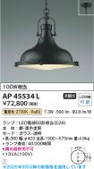 AP45534L