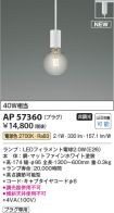 AP57360