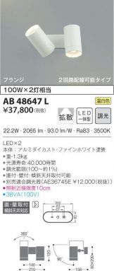 AB48647L