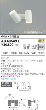 AB48649L