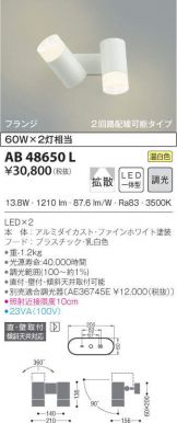 AB48650L