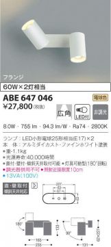ABE647046