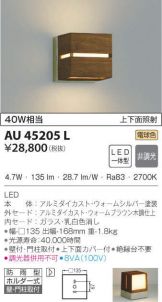 AU45205L