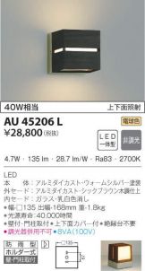 AU45206L