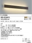 AB45360L