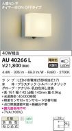 AU40266L