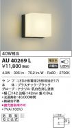 AU40269L