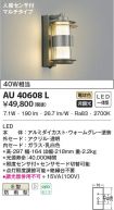 AU40608L