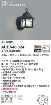 AUE646324