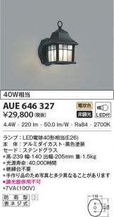 AUE646327