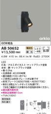 AB50652