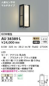 AU38389L