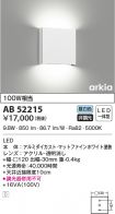 AB52215