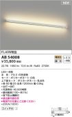 AB54008