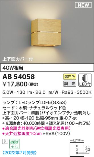 AB54058