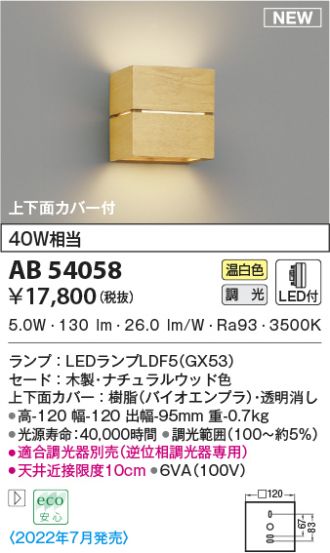 AB54058