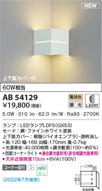 AB54129