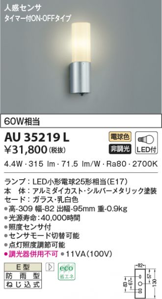 AU35219L
