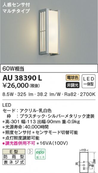 AU38390L