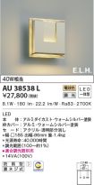 AU38538L