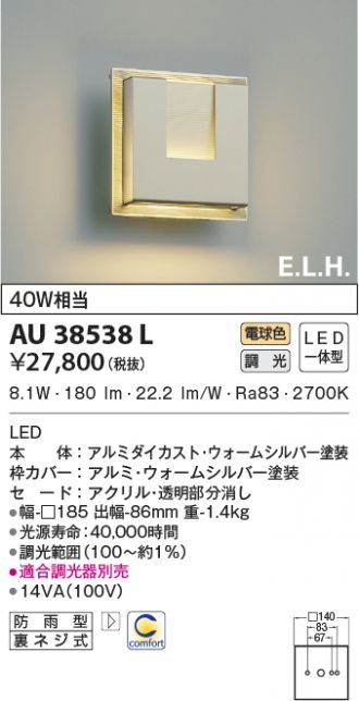 AU38538L