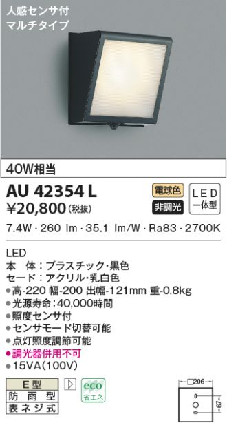 AU42354L