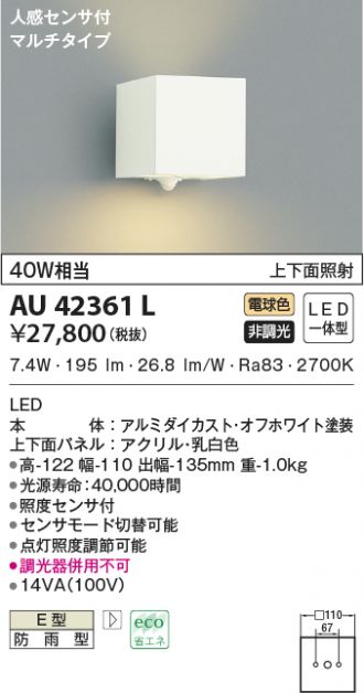 AU42361L