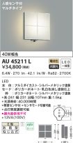 AU45211L