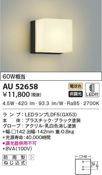 AU52658