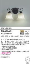 AB47843L