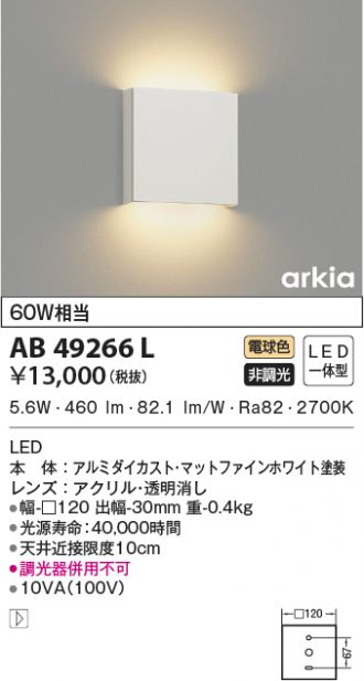AB49266L