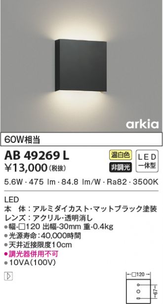 AB49269L