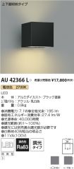 AU42366L