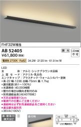 AB52405