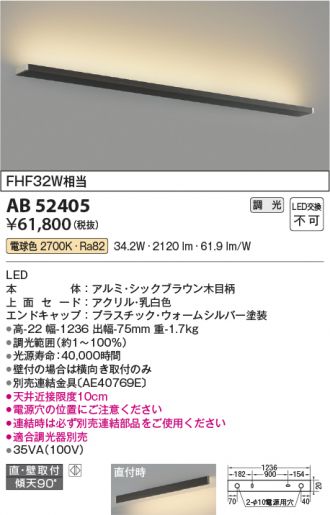 AB52405