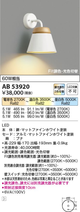 AB53920