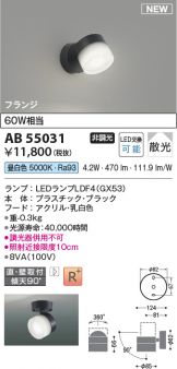 AB55031