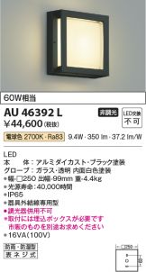 AU46392L