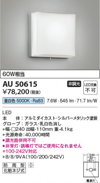 AU50615