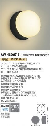 AW48067L