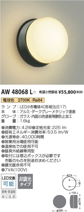 AW48068L