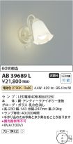 AB39689L